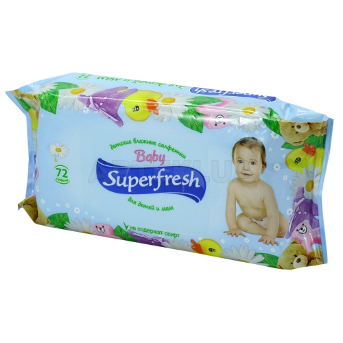 САЛФЕТКИ ВЛАЖНЫЕ "SUPER FRESH" для детей и мам с витаминным комплексом, №72