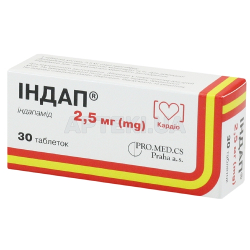 Индап таблетки 2.5 мг блистер в картонной коробке, №30