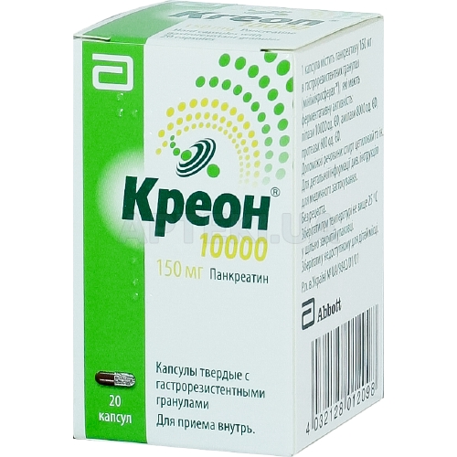 Креон® 10 000 капсулы твердые с гастрорезистентными гранулами 150 мг флакон, №20