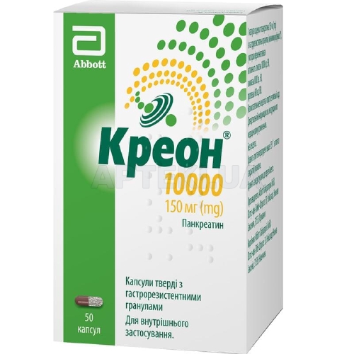 Креон® 10 000 капсули тверді з гастрорезистентними гранулами 150 мг флакон, №50