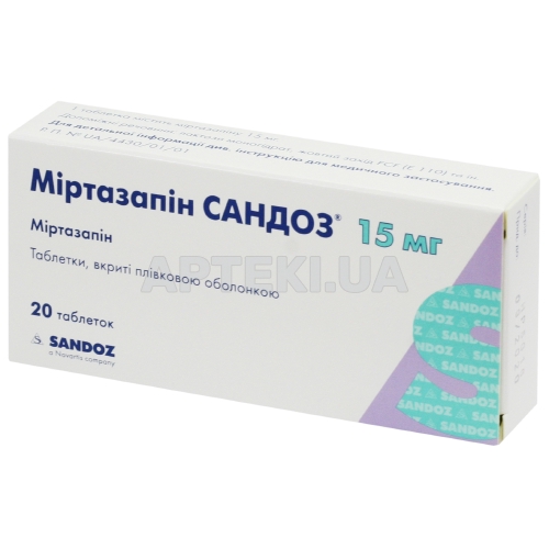 Миртазапин Сандоз® таблетки, покрытые пленочной оболочкой 15 мг блистер, №20