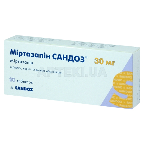 Миртазапин Сандоз® таблетки, покрытые пленочной оболочкой 30 мг блистер, №20