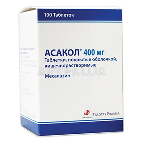 Асакол® таблетки, вкриті кишково-розчинною оболонкою 400 мг блістер коробка картонна, №100