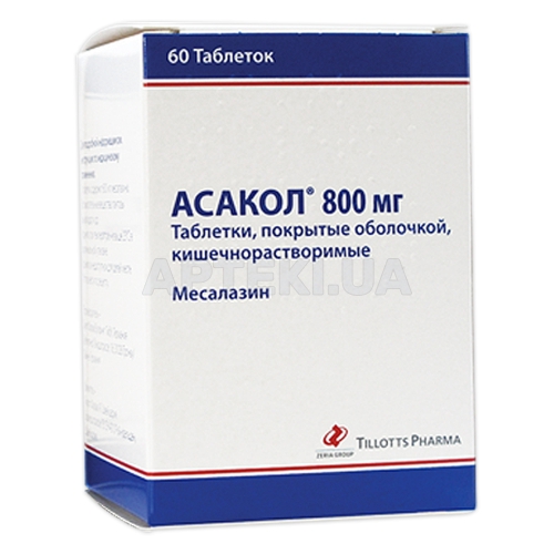 Асакол® таблетки, вкриті кишково-розчинною оболонкою 800 мг блістер коробка картонна, №60