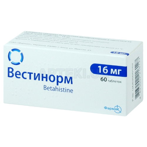 Вестінорм® таблетки 16 мг блістер, №60