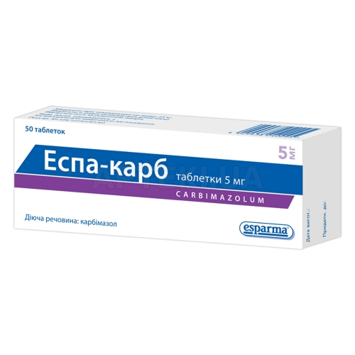 Эспа-Карб® таблетки 5 мг блистер, №50