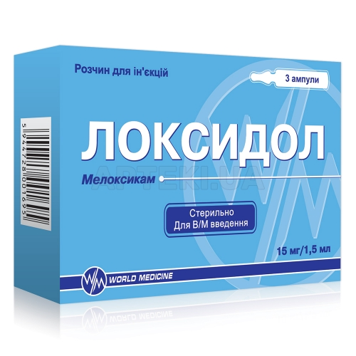 Локсидол розчин для ін'єкцій 15 мг/1,5 мл ампула 1.5 мл, №3