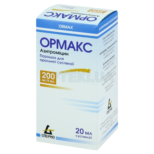 Ормакс порошок для оральної суспензії 200 мг/5 мл контейнер 11.74 г для приготування 20 мл суспензии, №1