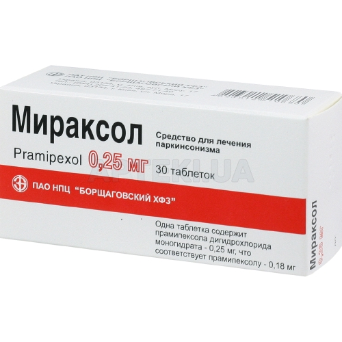 Міраксол таблетки 0.25 мг блістер, №30