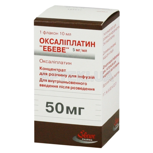 Оксаліплатин "Ебеве" концентрат для розчину для інфузій 5 мг/мл флакон 10 мл, №1