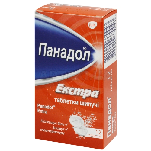 Панадол Экстра таблетки шипучие стрип, №12