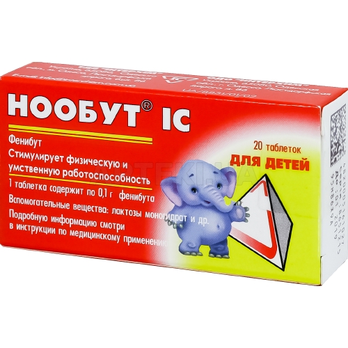 Нообут® ІС таблетки 0.1 г блістер в пачці, №20