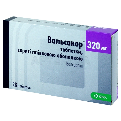 Вальсакор® таблетки, покрытые пленочной оболочкой 320 мг, №28