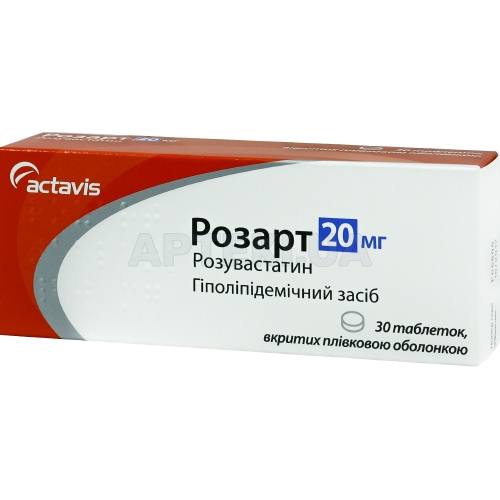 Розарт таблетки, вкриті плівковою оболонкою 20 мг блістер, №30