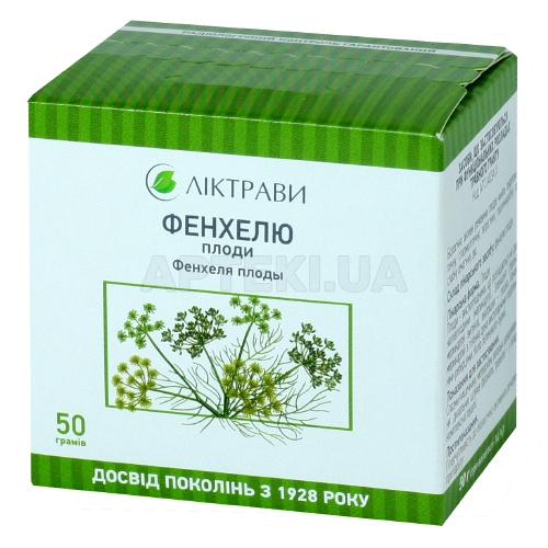 Фенхеля плоды плоды 50 г пачка с внутренним пакетом, №1