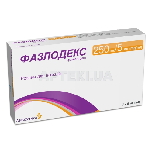 Фазлодекс розчин для ін'єкцій 250 мг шприц 5 мл, №2
