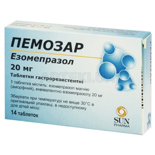 Пемозар таблетки гастрорезистентні 20 мг блістер, №14