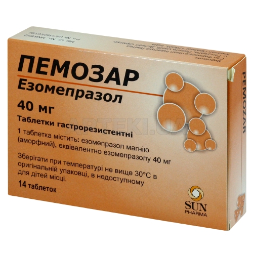 Пемозар таблетки гастрорезистентні 40 мг блістер, №14