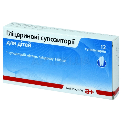 Гліцеринові супозиторії для дітей супозиторії ректальні 1405 мг стрип, №12