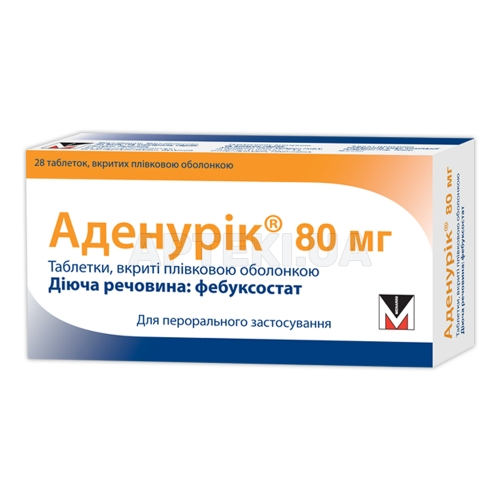 Аденурик® 80 мг таблетки, покрытые пленочной оболочкой 80 мг блистер, №28