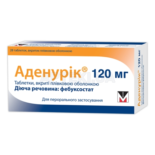Аденурік® 120 мг таблетки, вкриті плівковою оболонкою 120 мг блістер, №28