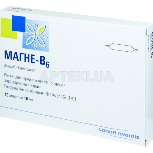 Магне-B6® раствор для перорального применения ампула 10 мл, №10