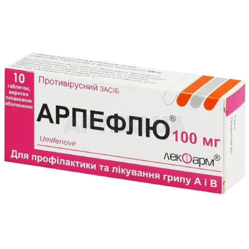 Арпефлю® таблетки, вкриті плівковою оболонкою 100 мг блістер, №10