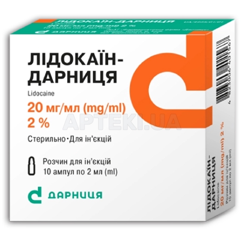 Лидокаин-Дарница раствор для инъекций 20 мг/мл ампула 2 мл контурная ячейковая упаковка, пачка, №10