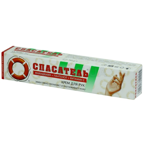 КРЕМ КОСМЕТИЧЕСКИЙ ТМ "СПАСАТЕЛЬ" 50 г для рук, №1