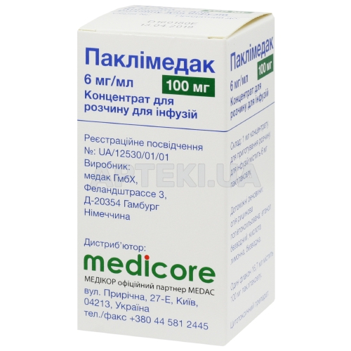 Паклімедак концентрат для розчину для інфузій 100 мг флакон 16.7 мл, №1