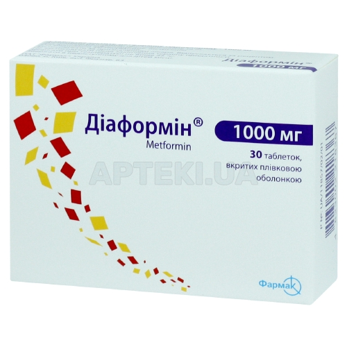 Диаформин® таблетки, покрытые пленочной оболочкой 1000 мг блистер, №30
