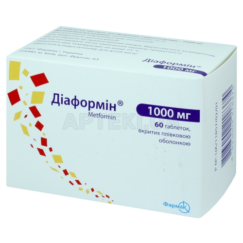 Диаформин® таблетки, покрытые пленочной оболочкой 1000 мг блистер, №60