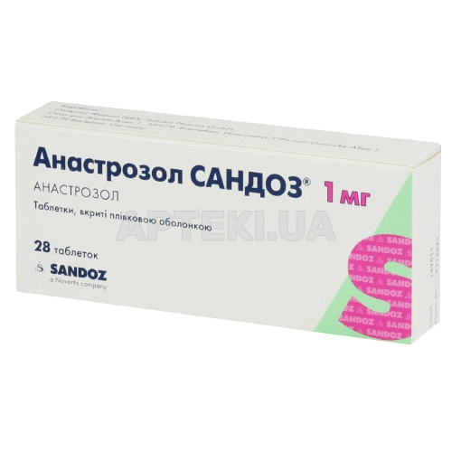 Анастрозол Сандоз® таблетки, покрытые пленочной оболочкой 1 мг блистер в картонной упаковке, №28