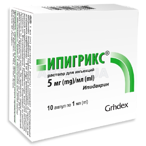 Ипигрикс® раствор для инъекций 5 мг/мл ампула 1 мл, №10