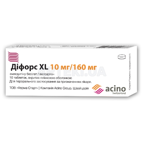 Діфорс XL таблетки, вкриті плівковою оболонкою 10 мг + 160 мг блістер, №10