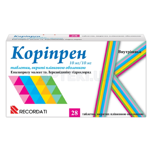 Коріпрен 10 мг/10 мг таблетки, вкриті плівковою оболонкою 10 мг + 10 мг блістер, №28