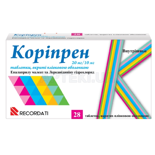 Коріпрен 20 мг/10 мг таблетки, вкриті плівковою оболонкою 20 мг + 10 мг блістер, №28