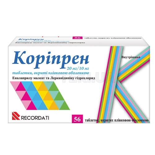 Коріпрен 20 мг/10 мг таблетки, вкриті плівковою оболонкою 20 мг + 10 мг блістер, №56