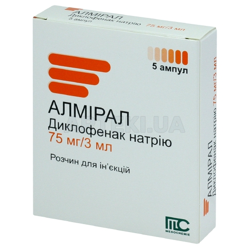 Алмірал розчин для ін'єкцій 75 мг ампула 3 мл, №5