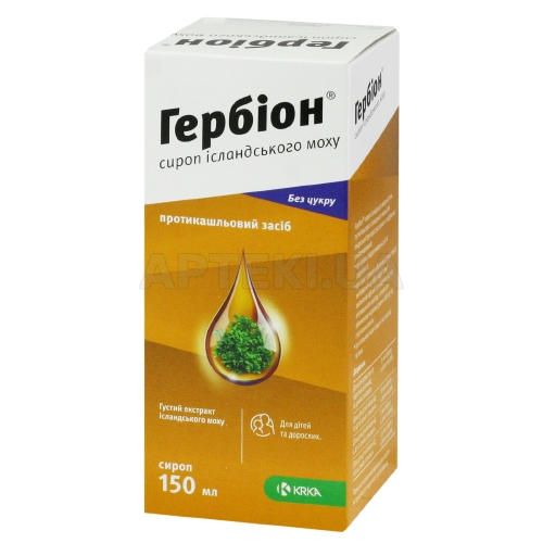 Гербион® сироп исландского мха сироп 6 мг/мл флакон 150 мл с мерной ложкой, №1
