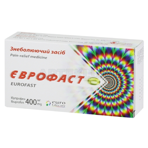 Еврофаст капсулы мягкие желатиновые 400 мг блистер в коробке, №20