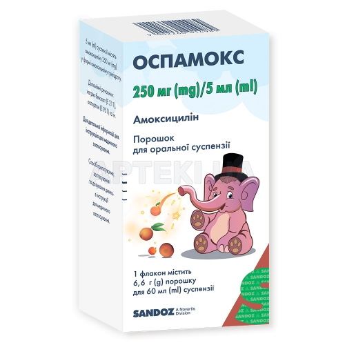 Оспамокс® порошок для оральной суспензии 250 мг/5 мл флакон 6.6 г для приготовления 60 мл суспензии, №1