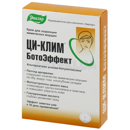 КРЕМ "ЦИ-КЛІМ" BOTOEFFECT товарного знаку "УПРАВЛІННЯ ВІКОМ" крем туба 15 г, №1