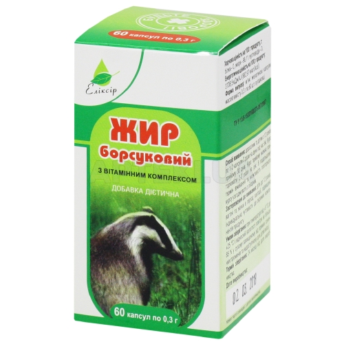 БОРСУКОВИЙ ЖИР З ВІТАМІННИМ КОМПЛЕКСОМ ДОБАВКА ДІЄТИЧНА "ЕЛІКСИР" капсули 0.3 г, №60