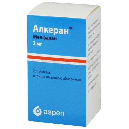 Алкеран™ таблетки, вкриті плівковою оболонкою 2 мг, №25