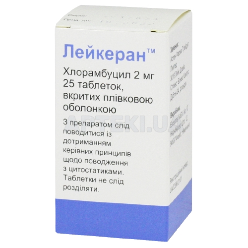 Лейкеран™ таблетки, вкриті плівковою оболонкою 2 мг флакон, №25