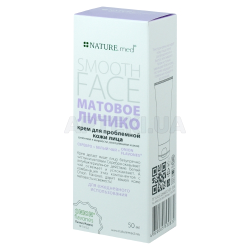 КРЕМ КОСМЕТИЧЕСКИЙ "NATURE.MED. МАТОВОЕ ЛИЧИКО" 50 мл, №1