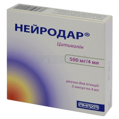 Нейродар® раствор для инъекций 500 мг/4 мл ампула 4 мл, №5