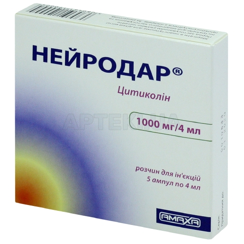 Нейродар® раствор для инъекций 1000 мг/4 мл ампула 4 мл, №5