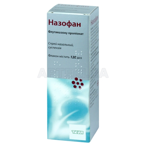 Назофан спрей назальный, суспензия 50 мкг/доза флакон 120 доз, №1